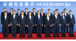 세계 최초 의료기기 공동제조소 구축