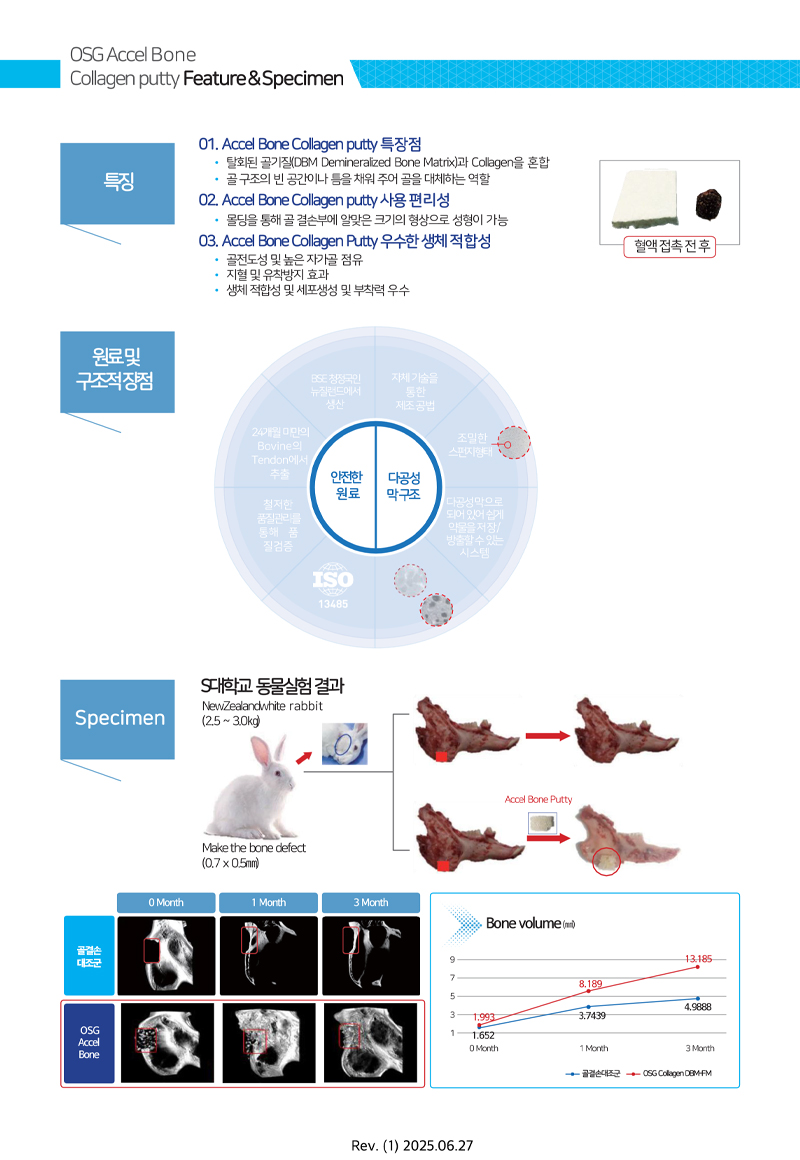 제품상세-02.jpg