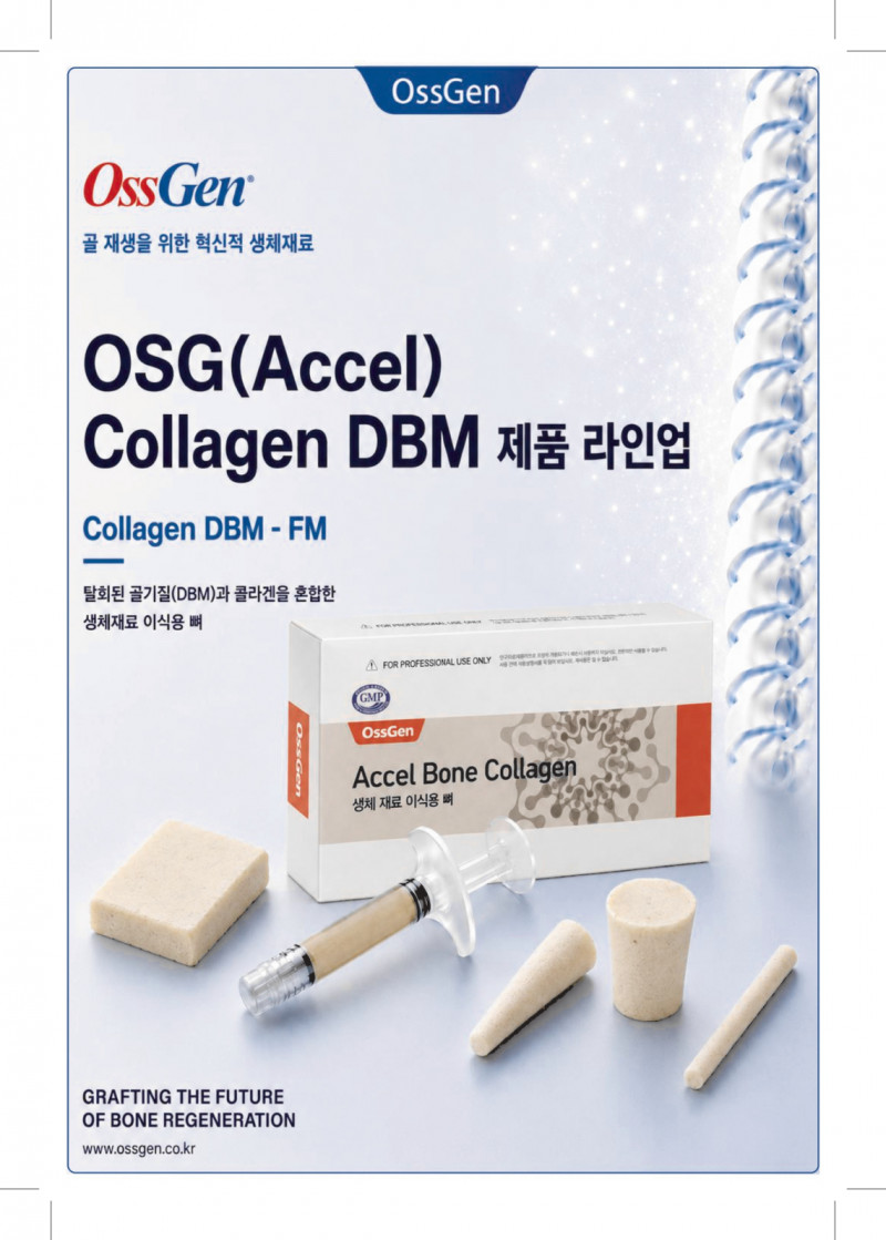 DBM Series 카달로그_ver.08.-1page.jpg