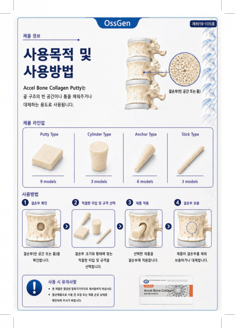 DBM Series 카달로그_ver.08.-6page.jpg