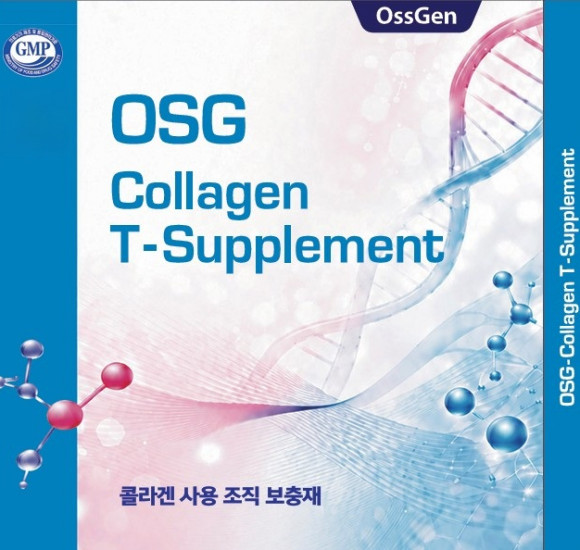 콜라겐 사용 조직 보충재